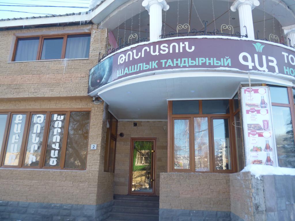 Tonratun Hotel