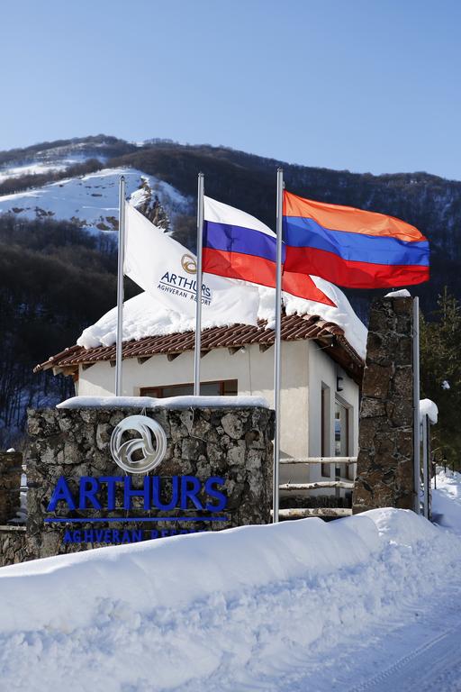 Arthurs Aghveran Resort