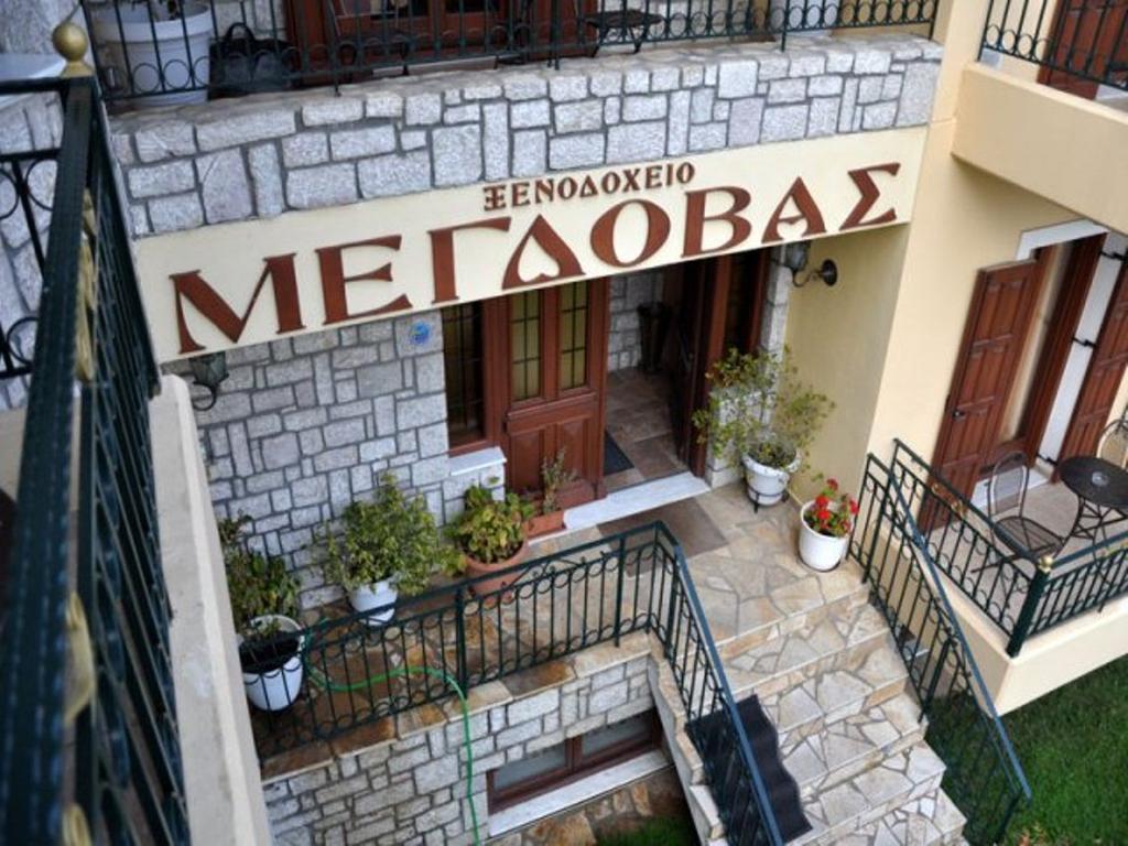 Megdovas Hotel