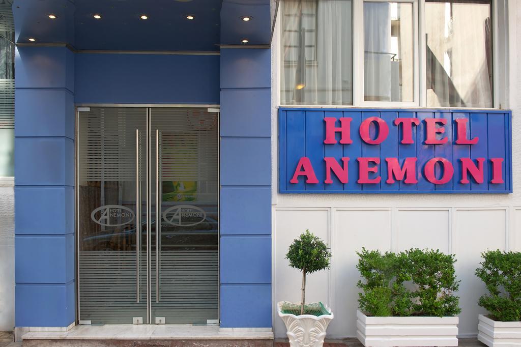 Hotel Anemoni