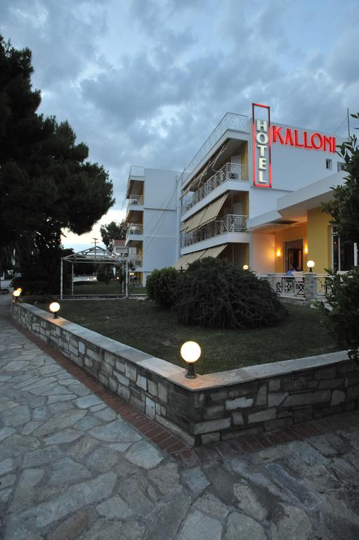 Hotel Kalloni