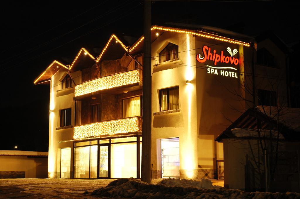 Shipkovo Spa Hotel