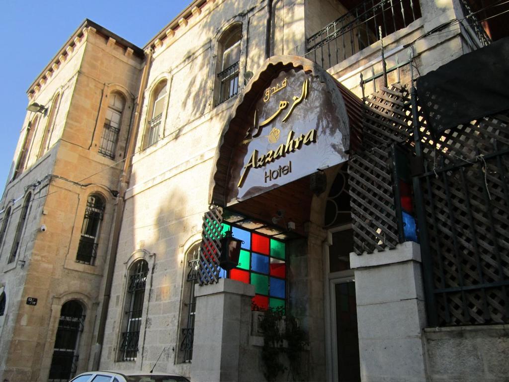 Azzahra Hotel