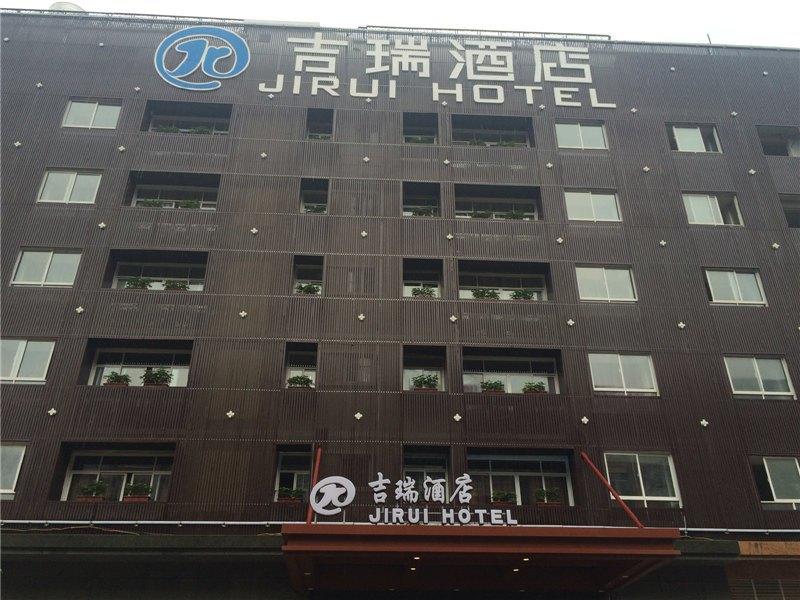 Jirui Hotel