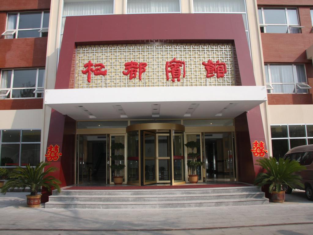 Xintai Qidu Hotel