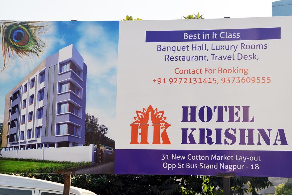 Hotel Krishna