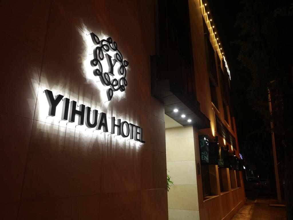 Yihua Hotel