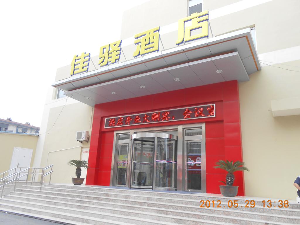 Grace Inn Laiwu Fengcheng West Avenue Branch