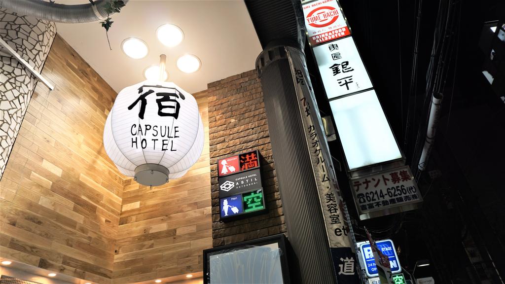 Capsul Hotel Astil Dotonbori