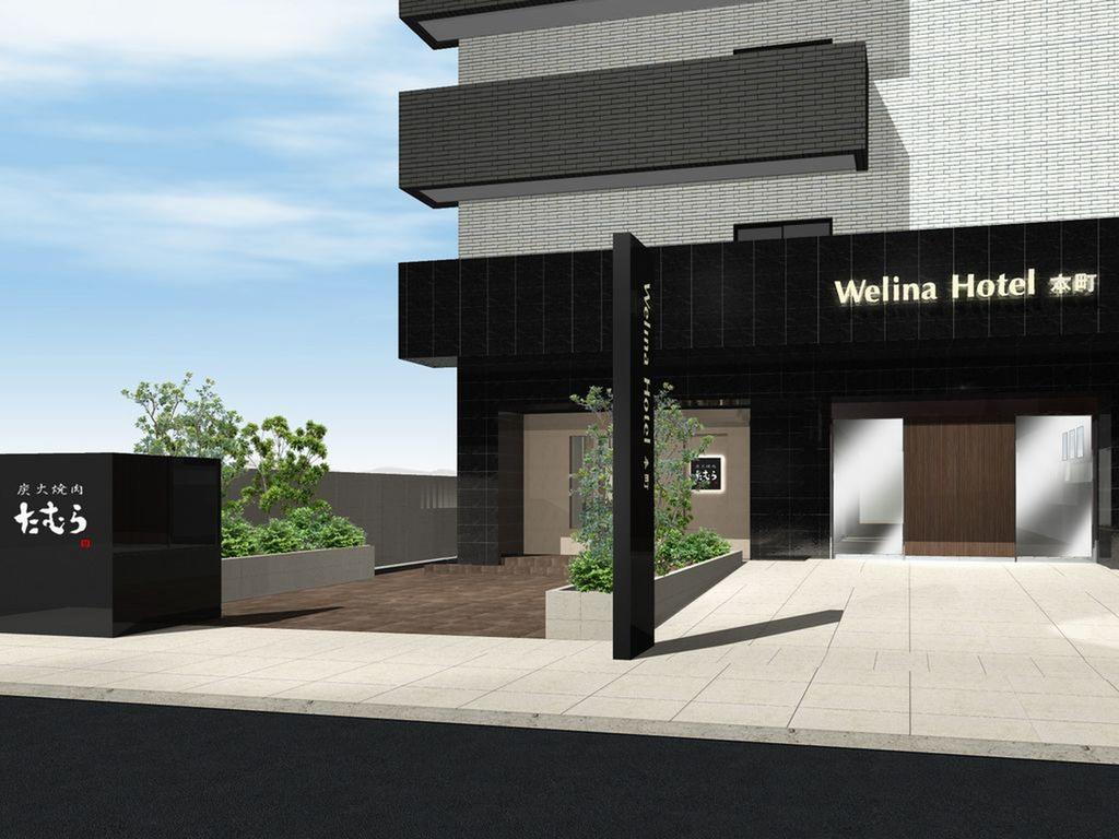 Welina Hotel Honmachi