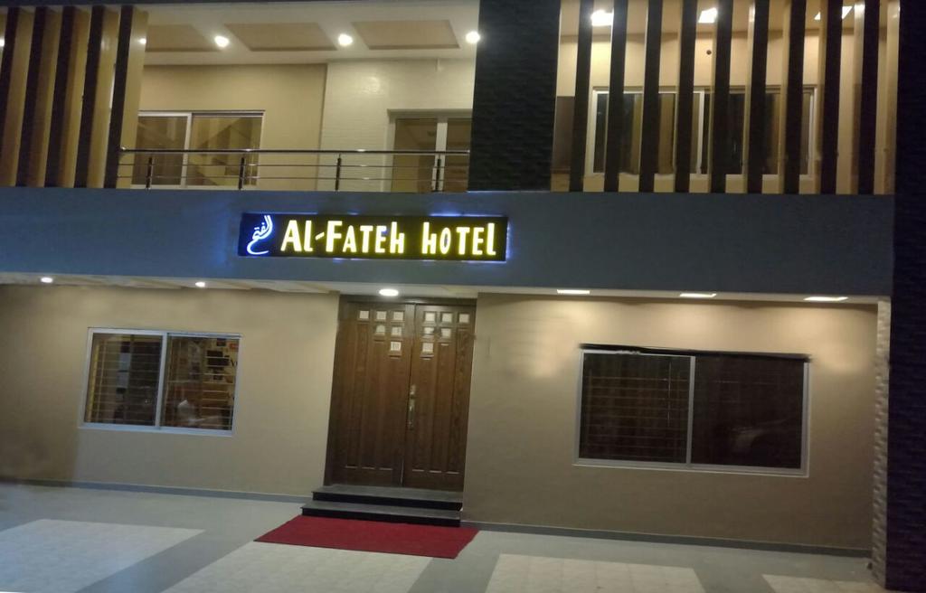 Al Fateh Hotel