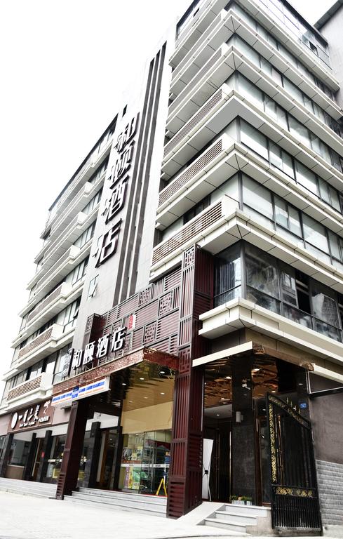 Yitel Hotel Chengdu Chunxi Road