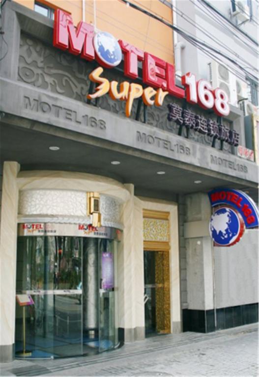 Motel 168 Shanghai Changping Road Branch