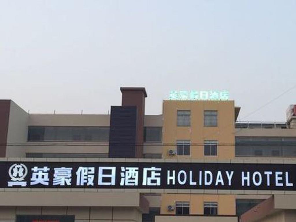 Yangzhou Yinghao Holiday Hotel