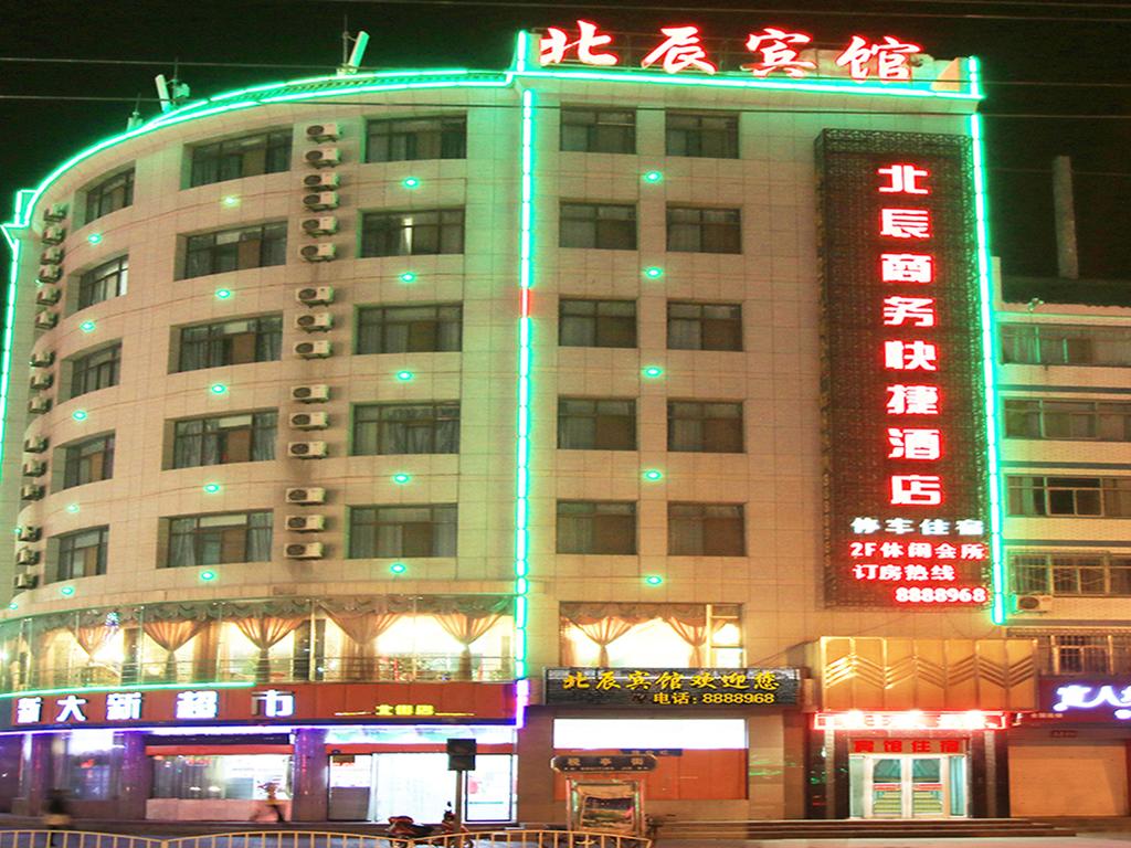 Beichen Business Hotel