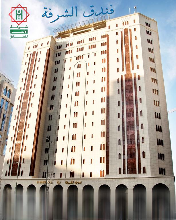 Al Shourfah Hotel Madinah