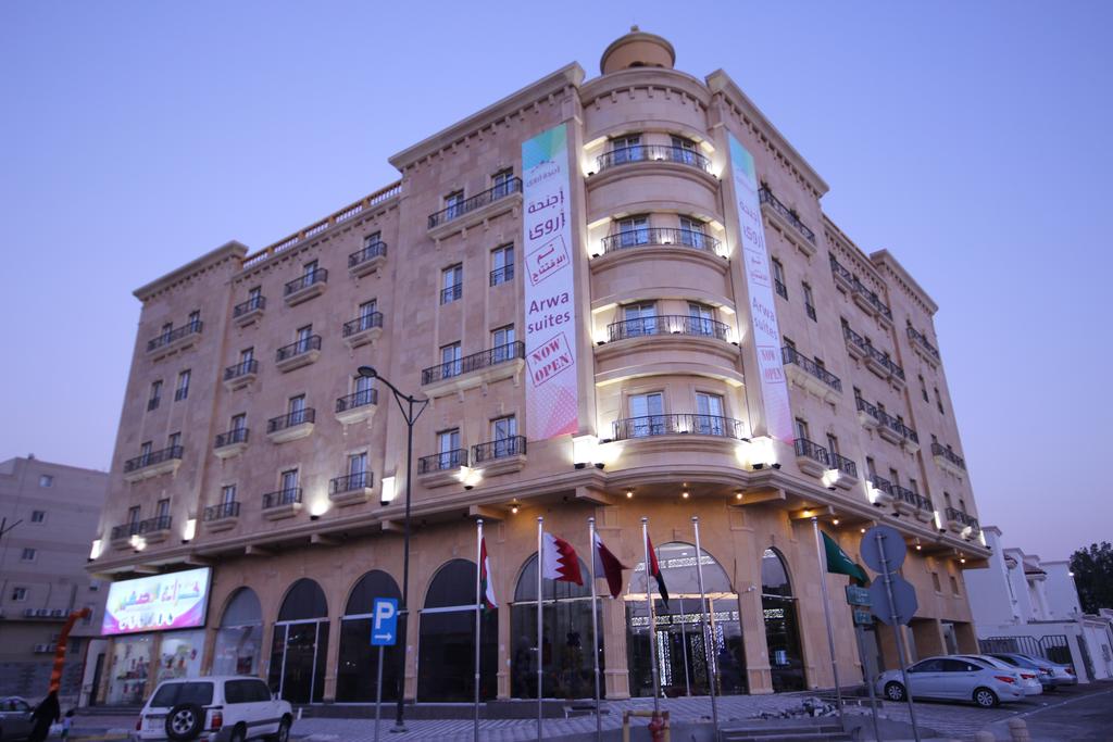 Arwa Suites Dammam