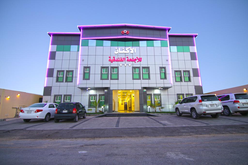 AL Aknan Apartments