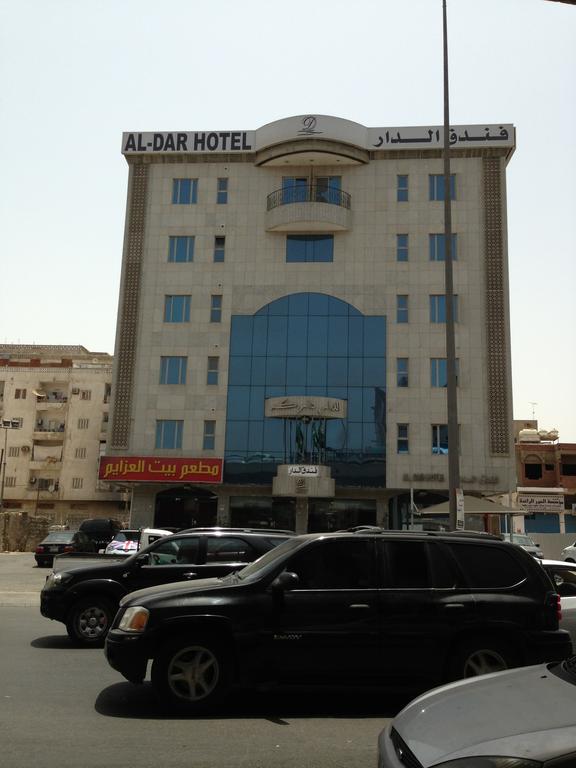 Al Dar Al Jadid Hotel