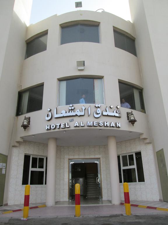 Al Meshan Hotel