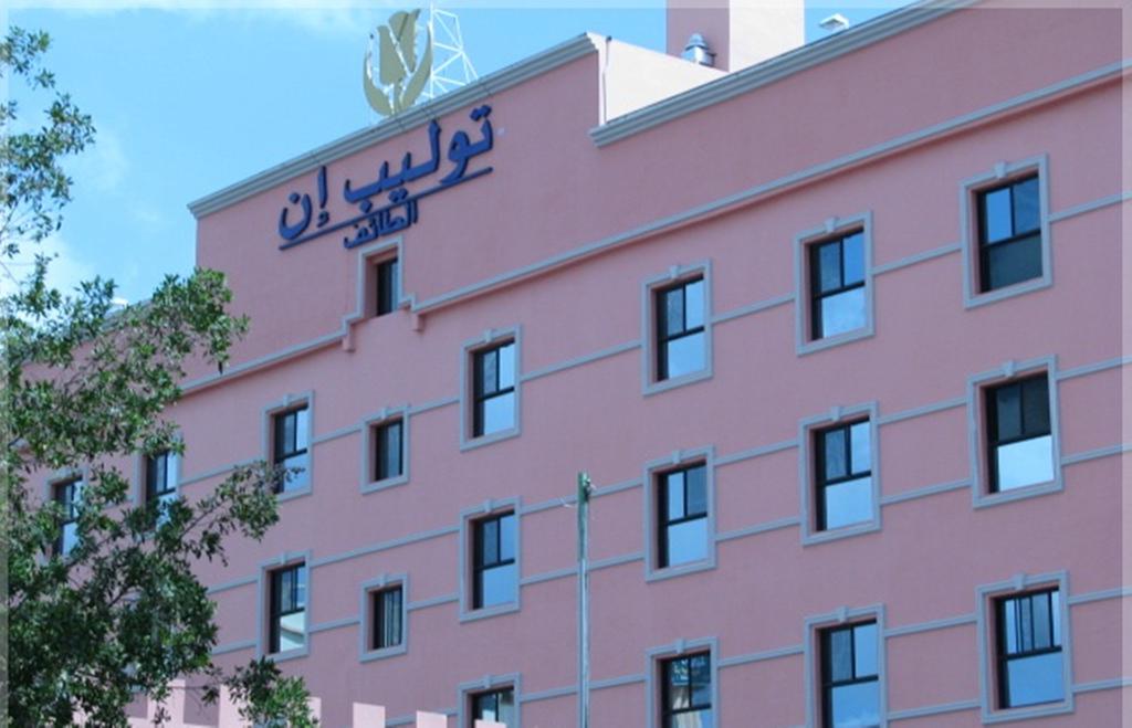 Tulip Inn Taif