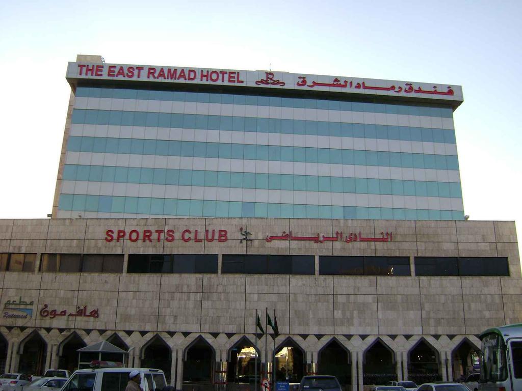 Ramad East Hotel