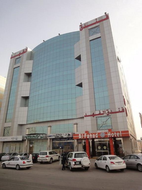 Al Fahd Hotel Olaya