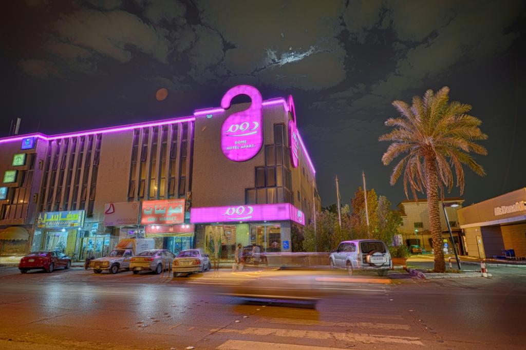 Dome Hotel Suites - Al Orouba