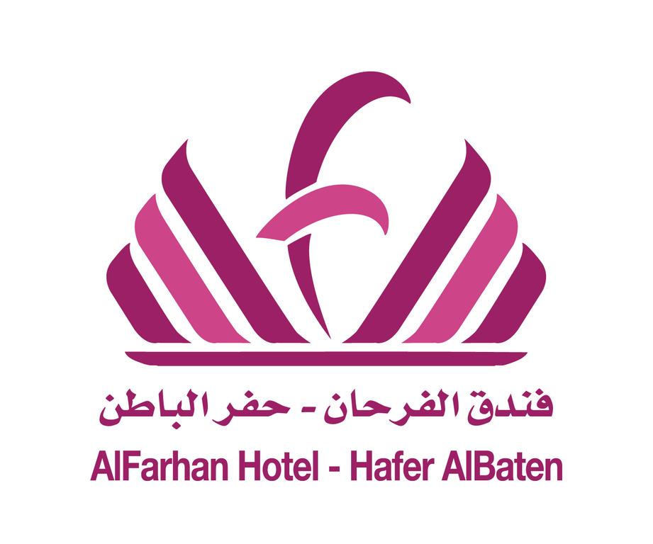 ALFarhan Hotel Hafer Albaten