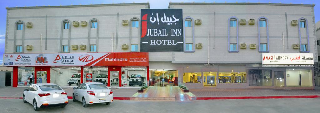 Jubail Inn