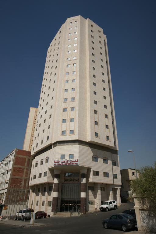 Al Azhar Nuzhah Hotel