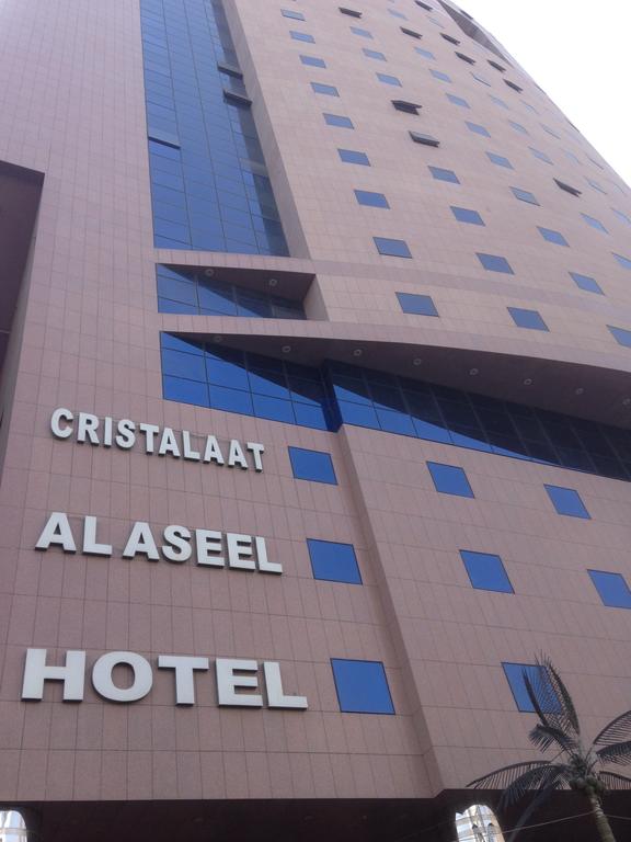 Cristalaat Al Aseel Hotel