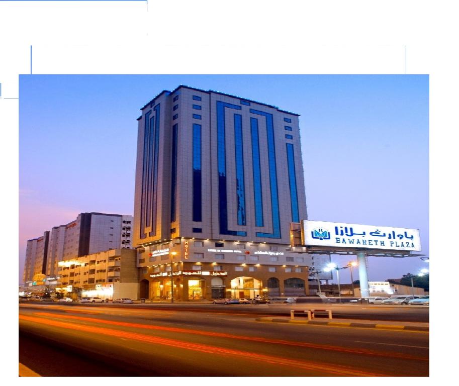 Royal Al Mashaer Hotel