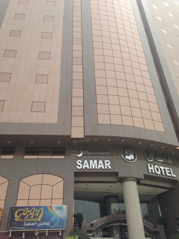 Samar Al Aseel Hotel