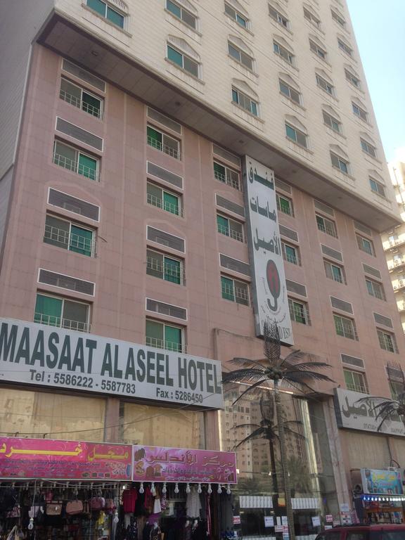 Massat Al Aseel Hotel