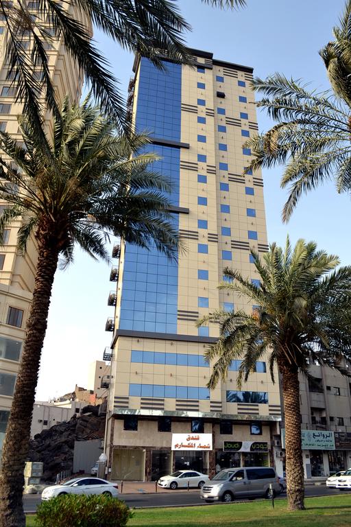 Shama Al-Makarem Hotel