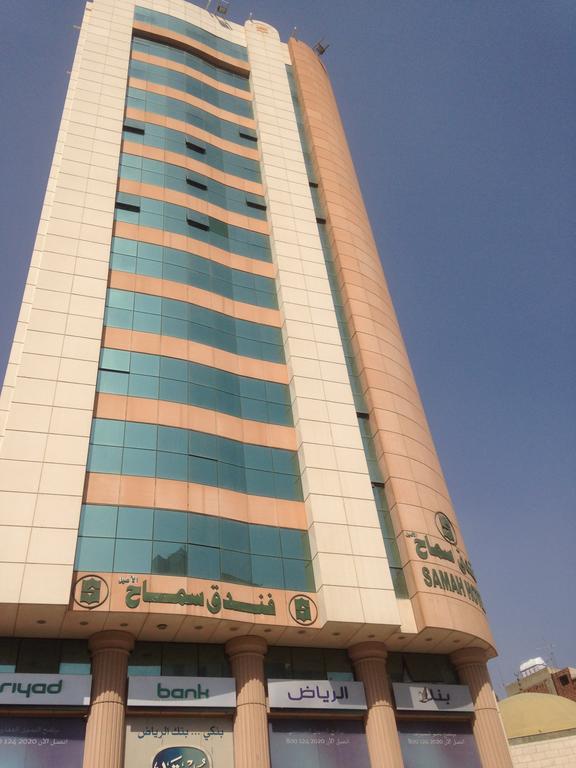 Samah Al Aseel Hotel