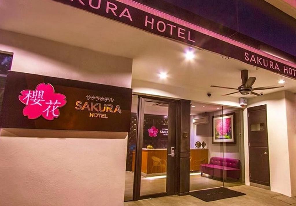 Sakura Boutique Hotel