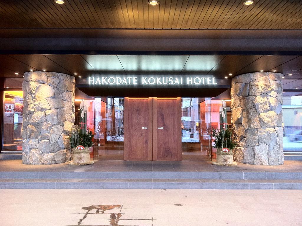 Hakodate Kokusai Hotel