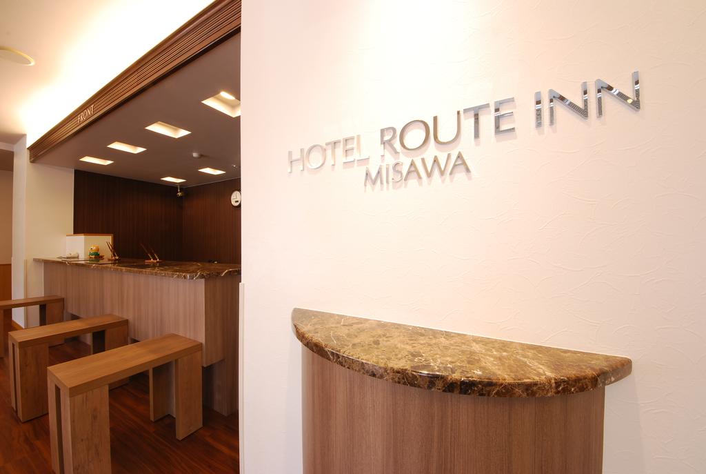 Hotel Route-Inn Misawa