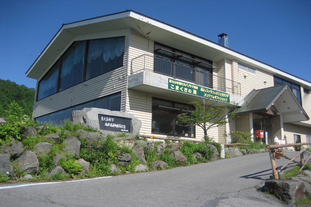 Takamine Kogen Hotel