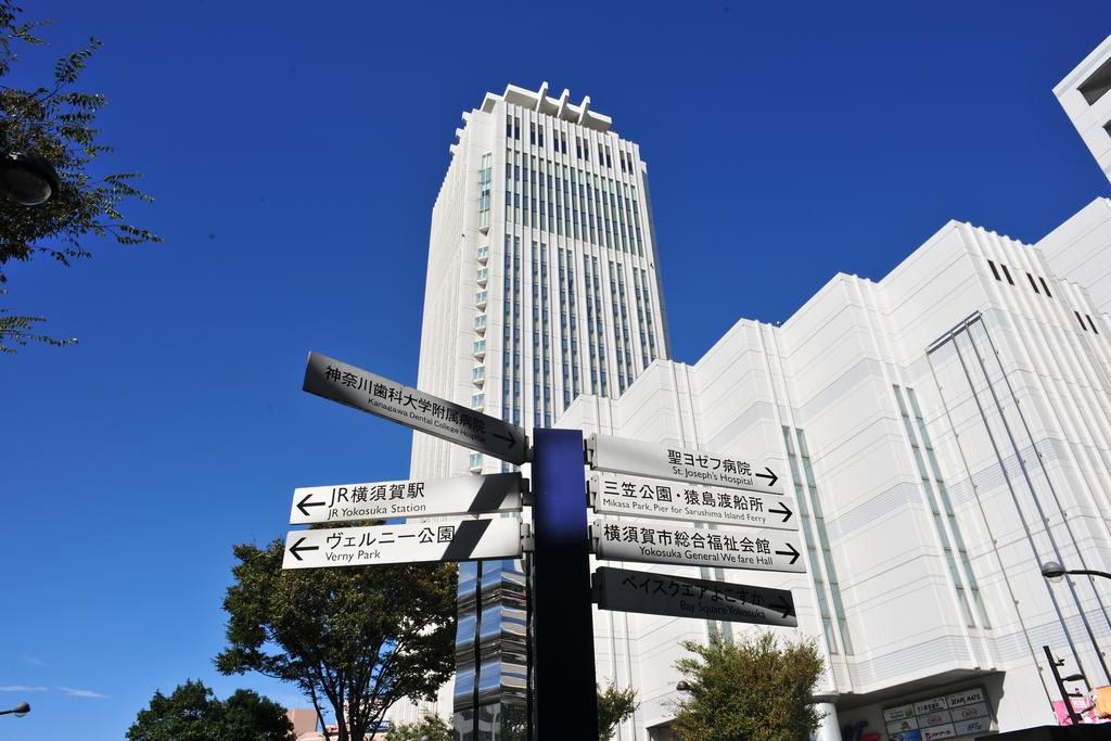 Mercure Yokosuka