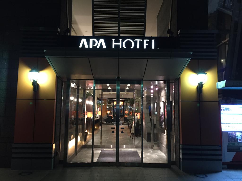 APA Hotel Ogaki-Ekimae