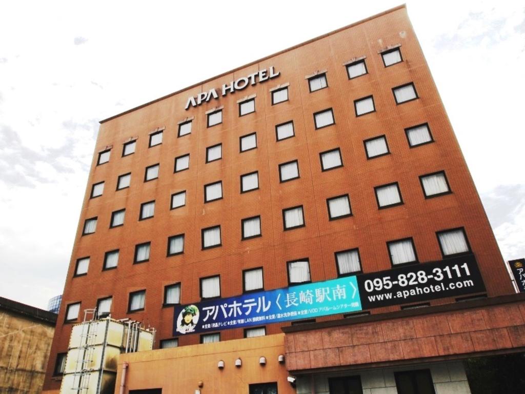 APA Hotel Nagasaki-Eki Minami