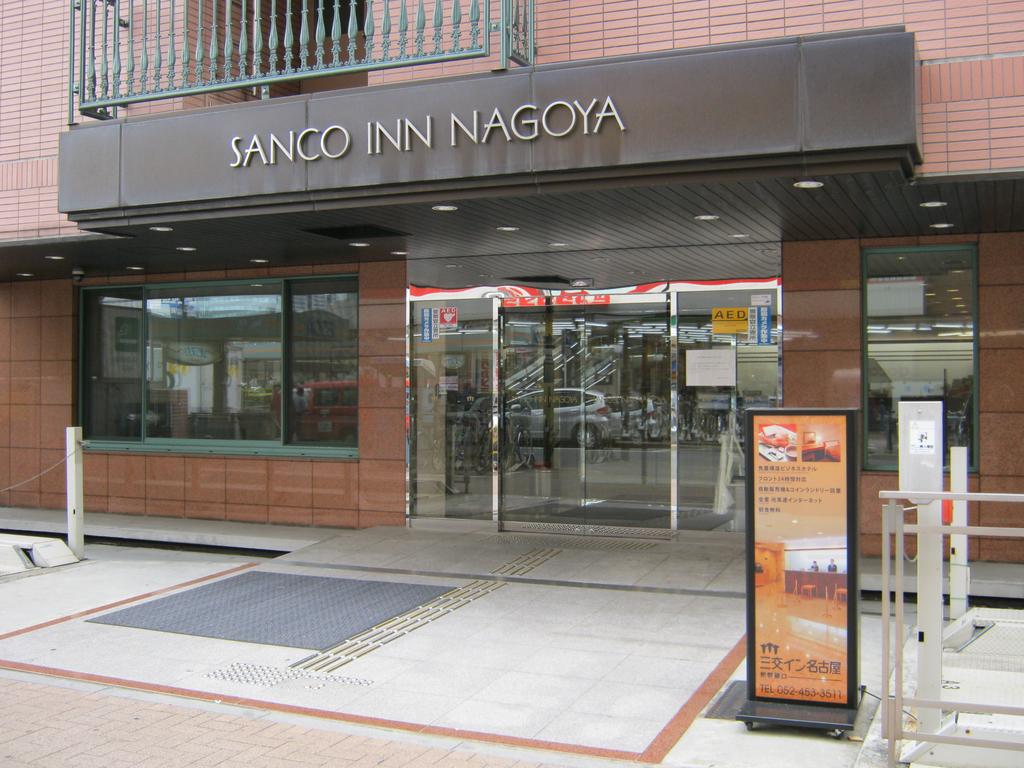 Sanco Inn Nagoya Shinkansenguchi