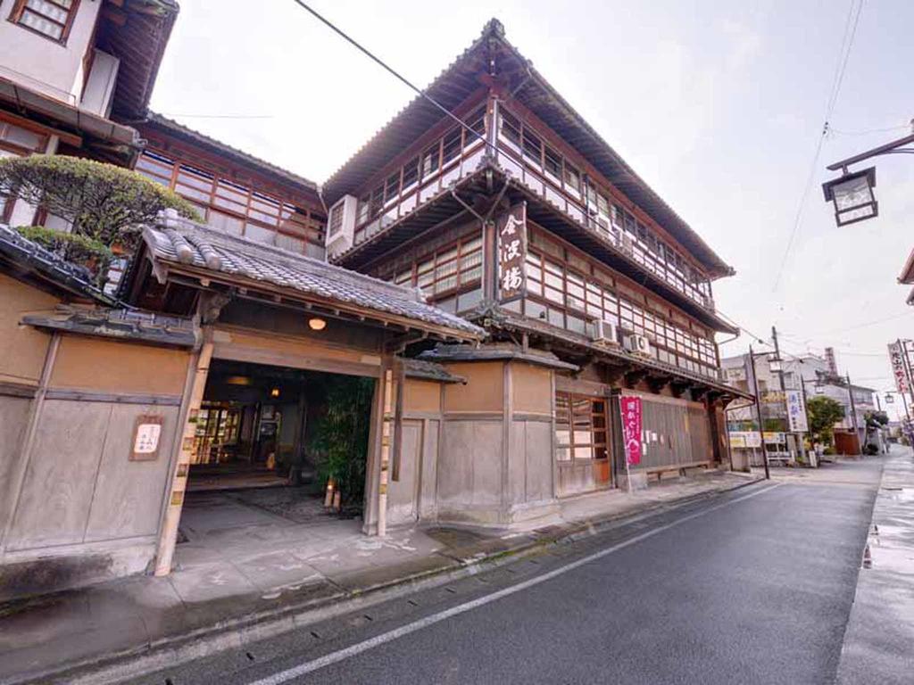 Hinagu Onsen Kinparo