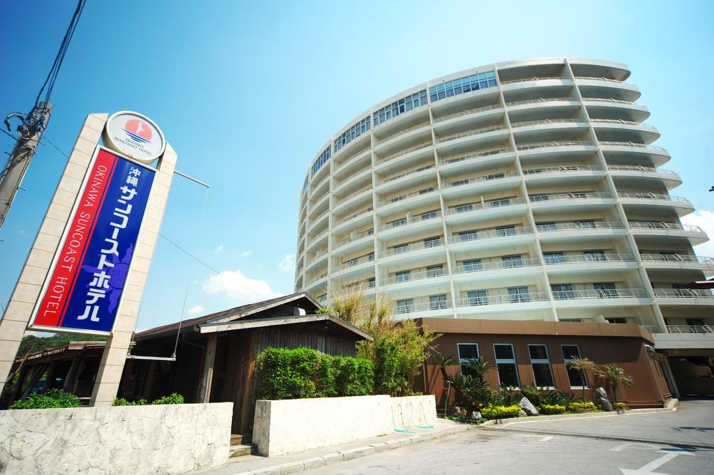 Okinawa Sun Coast Hotel