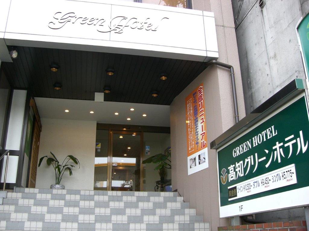 Kochi Green Hotel Harimayabashi