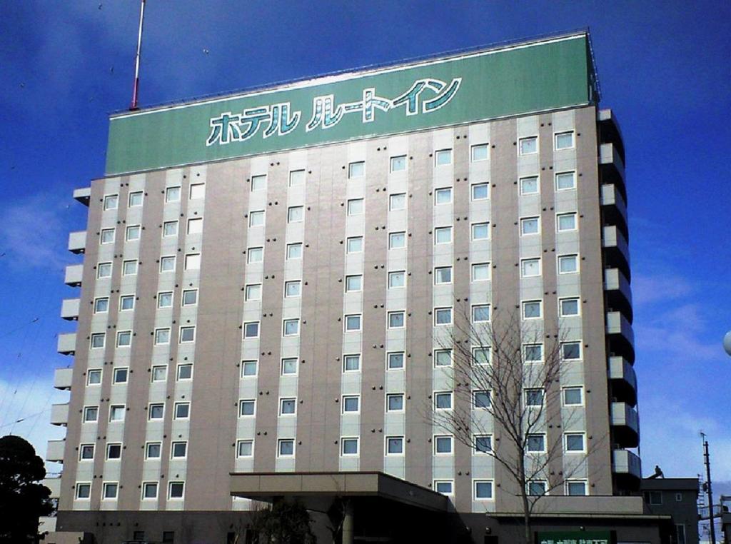 Hotel Route-Inn Aomori Chuo Inter