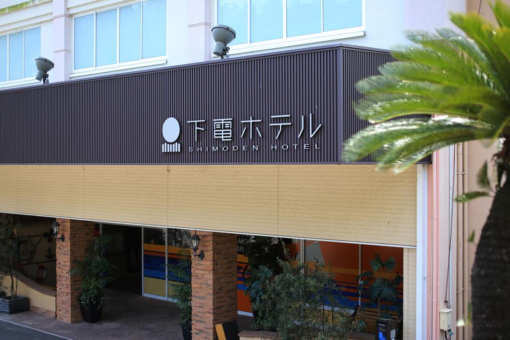 Washuzan Shimoden Hotel